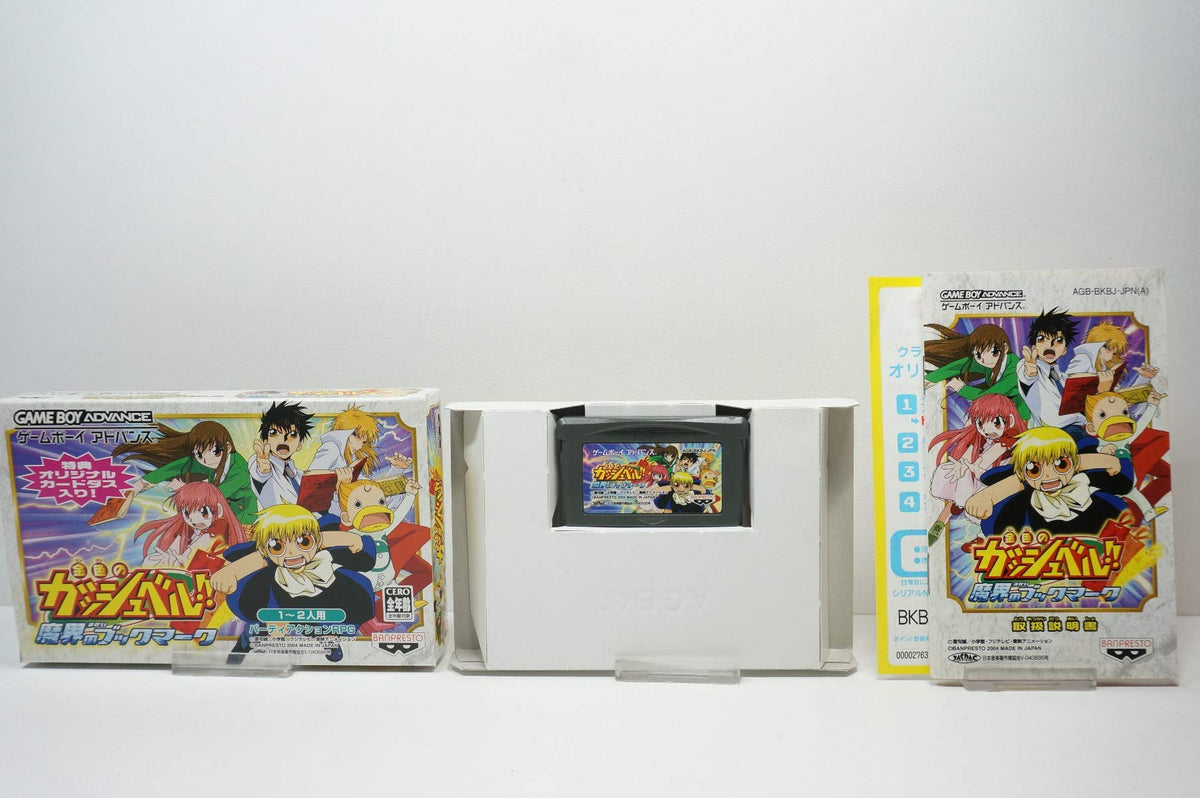 Game Boy Advance Gold Gashbell!! Makai no Bookmark (Japanese Import Video Game) [Gameboy Advanced]