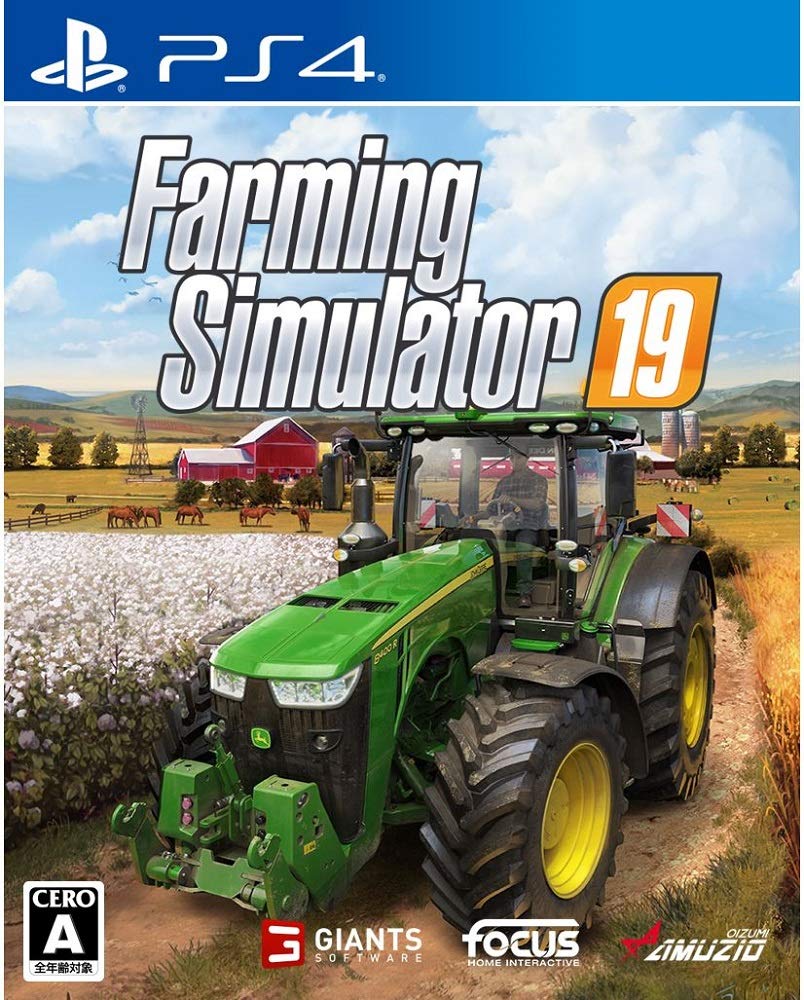 Firming simulator 19 Japanese Ver. Japan Import