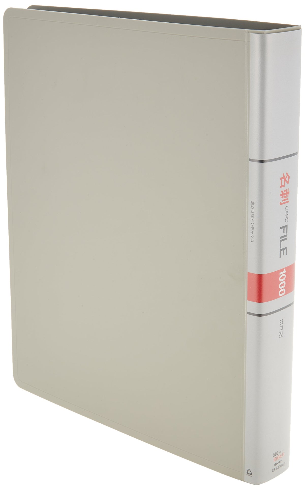 Collect CF-6110-GY Business Card File, Gray, A4 Size