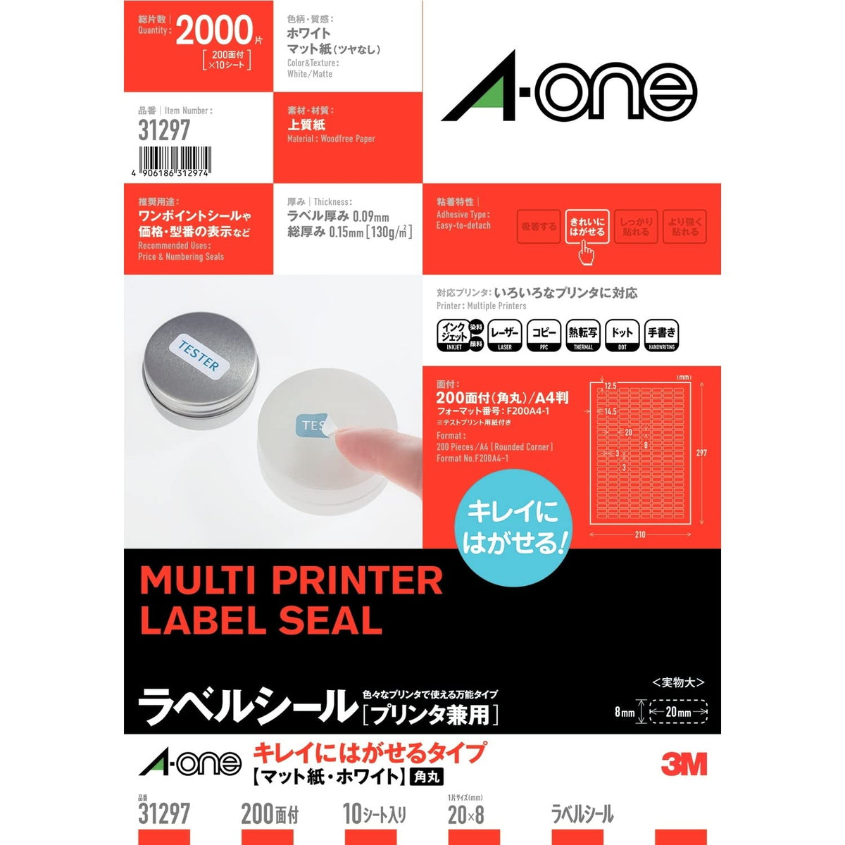 A-One 31297 Label Stickers, Clean Peel and Stick Type, A4, 200 Labels, 10 Sheets