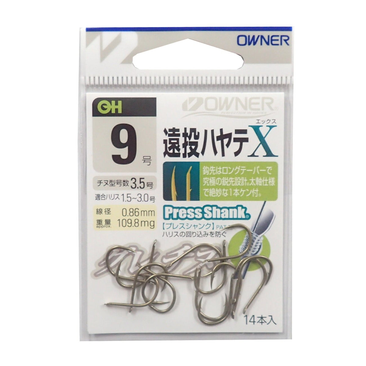Owner OH Long Casting Hayate X Hook (with 1 Ken) No. 9 Fishing Hook