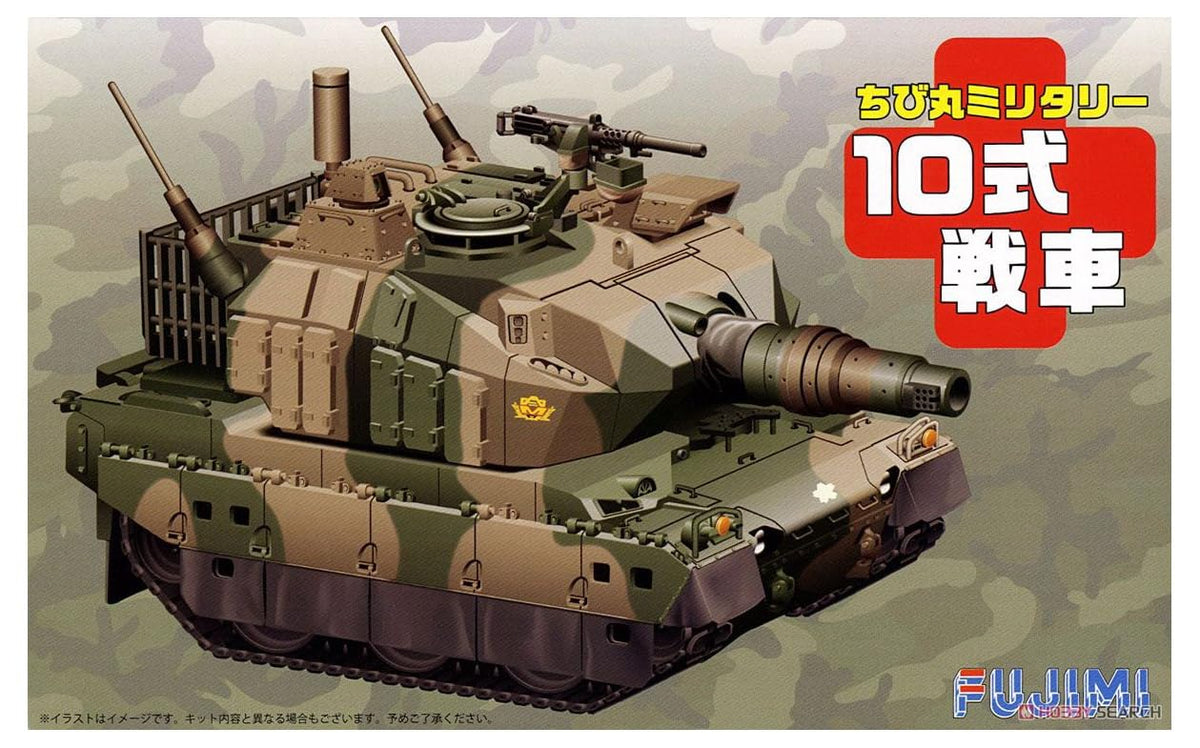 Fujimi TMSP3 Chibi-maru Military SP Type 10 Battle Tank Non-scale kit