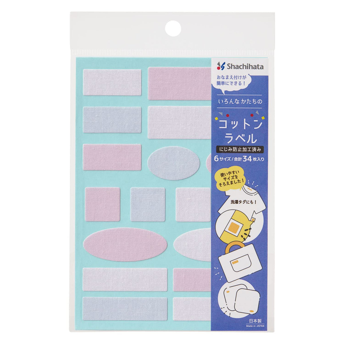 Shachihata TRUN-SHUNP1475 Various Cotton Labels, Pink
