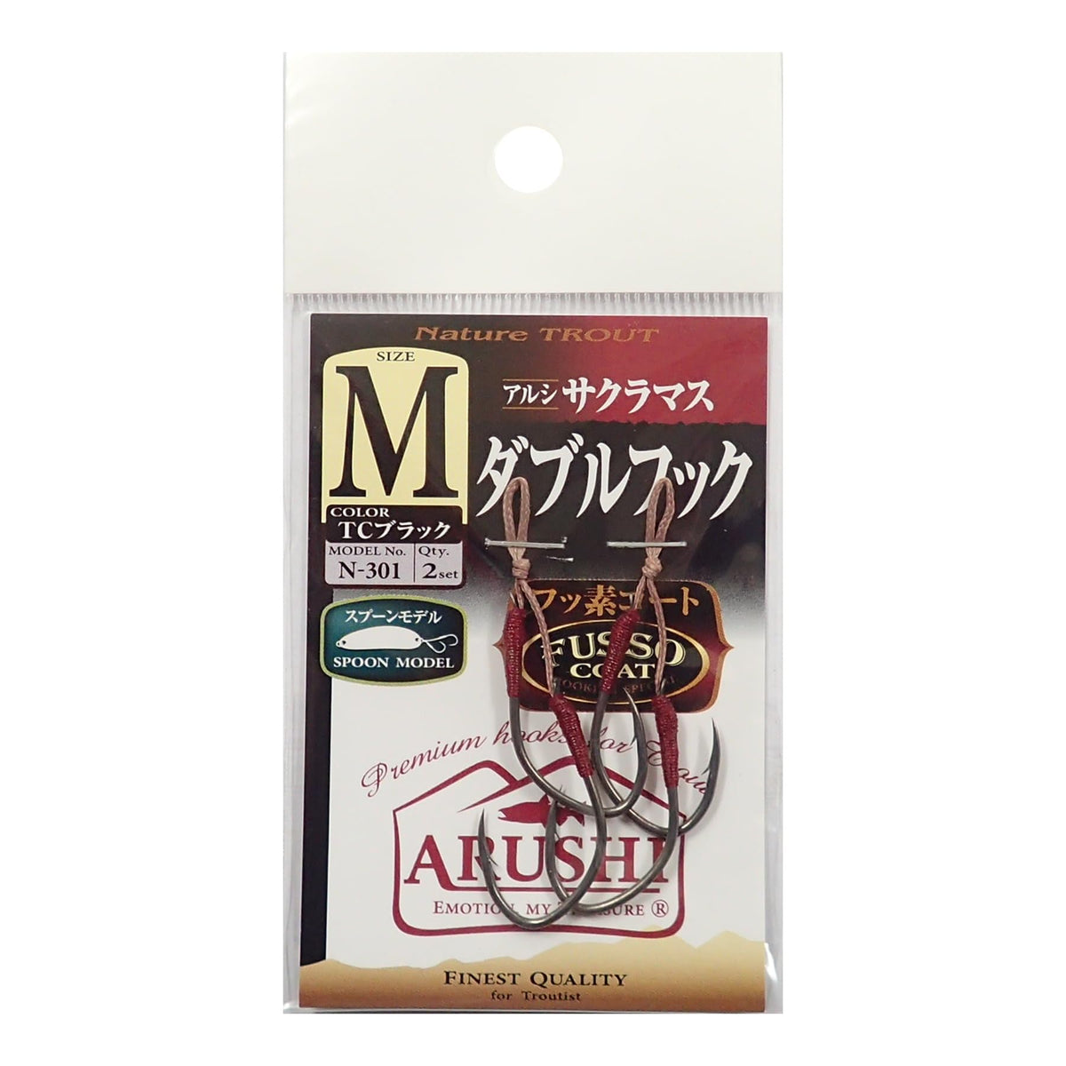 Sasame Needle N-301 Alsi Sakura Mass Double Hook, TC Fluorine Black, #M