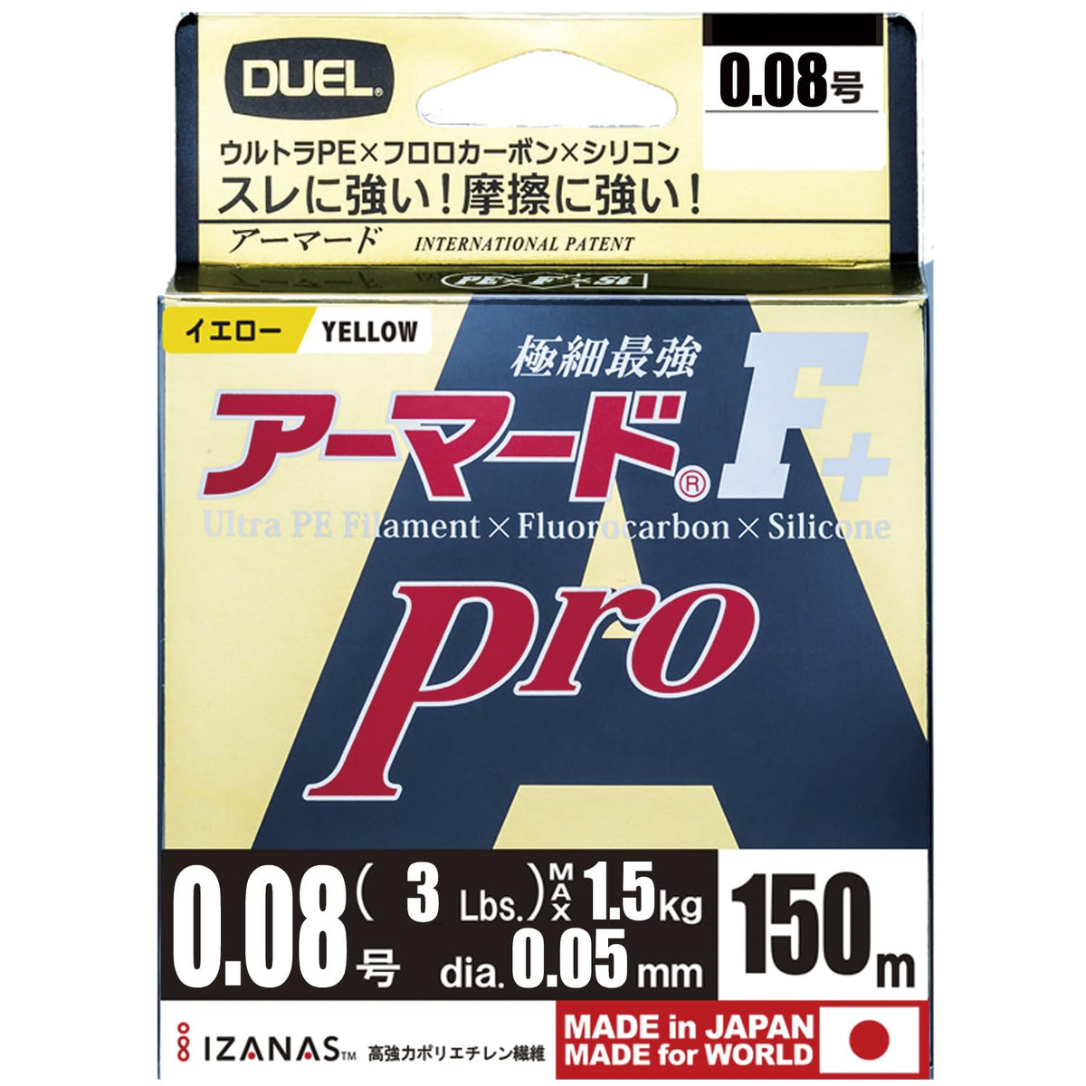 Duel H4077-GY PE Line No. 0.08 Armored F+ Pro 150M 0.08 GY Golden Yellow