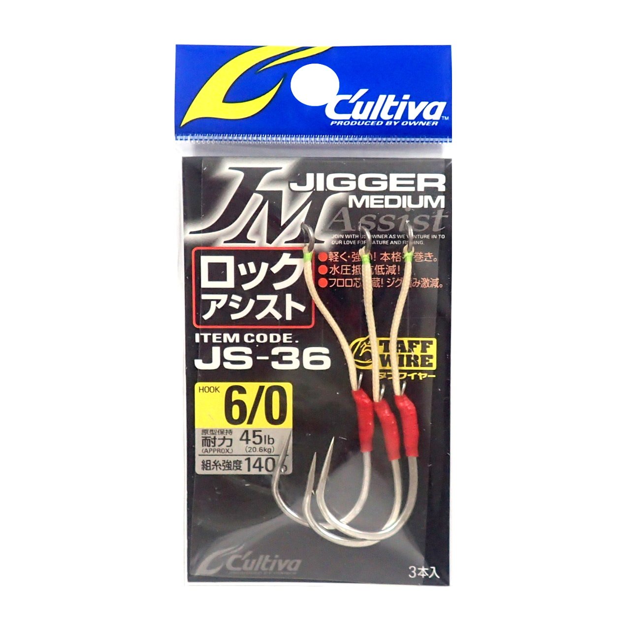 Owner JS36 Assist Hook, Jigger Medium, Lock Assist No. 6/0, 11775