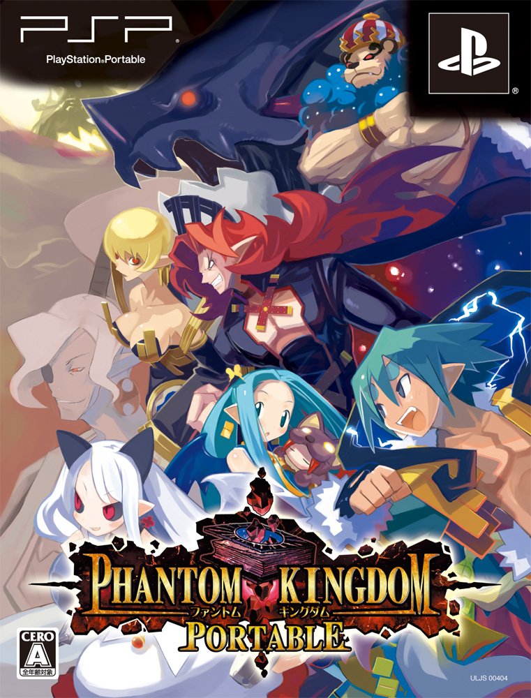 Phantom Kingdom Portable [Limited Edition] [Japan Import]