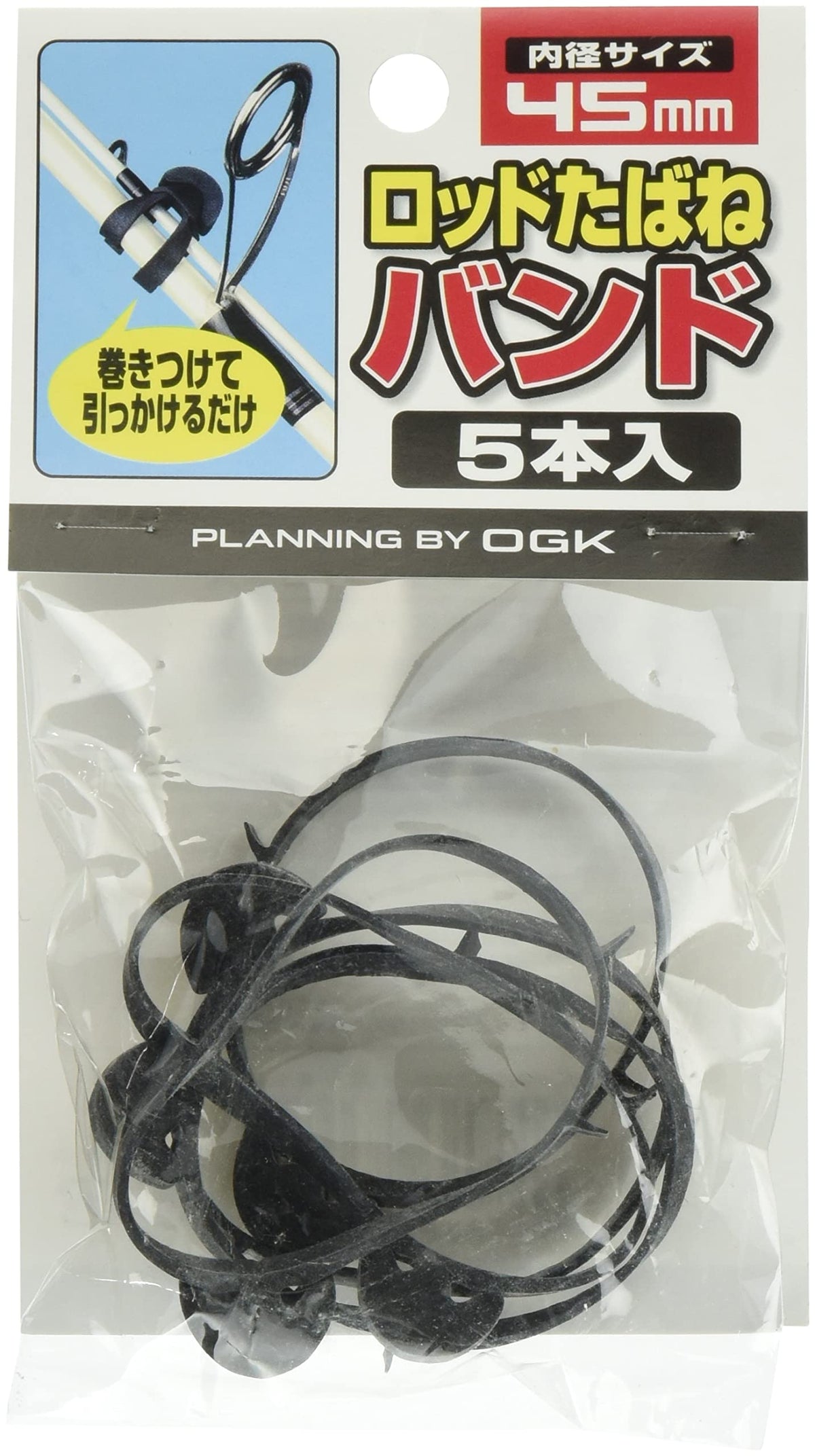 OGK OG74545 Rod Tabane Bands, Pack of 5, 1.8 inches (45 mm), Black