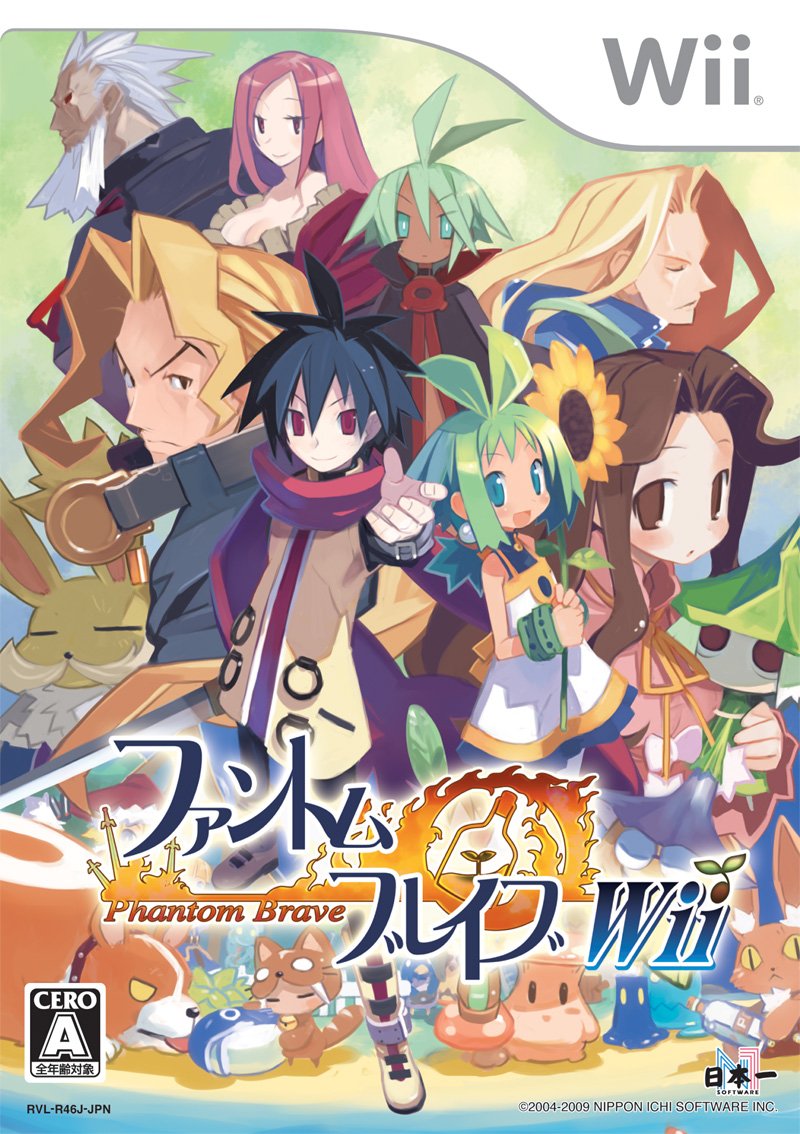 Phantom Brave Wii [Japan Import]