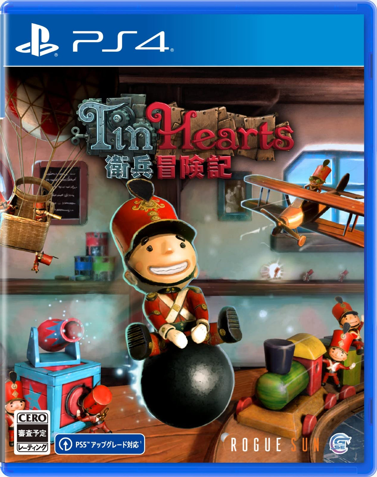 Tin Hearts (Multi-Language)