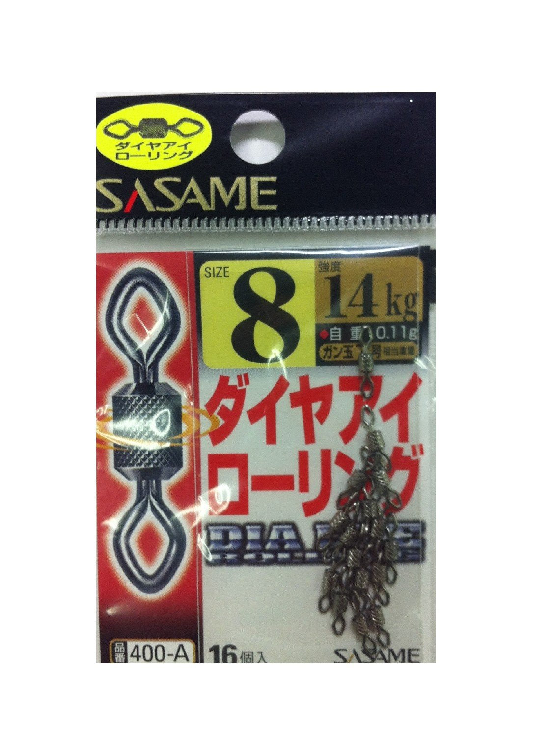 Sasame 400-A Diamond Eye Rolling 8