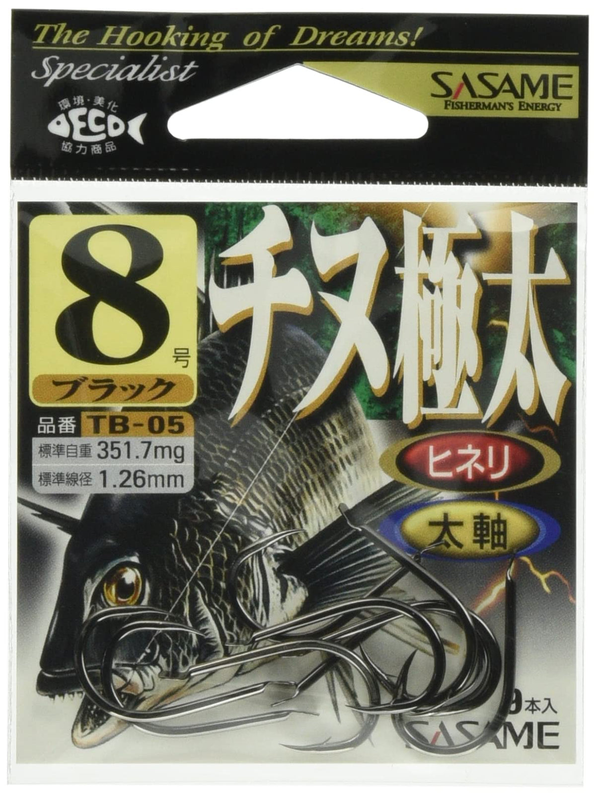 SASAME TB-05 Chinu Extra Thick, Black, No. 8