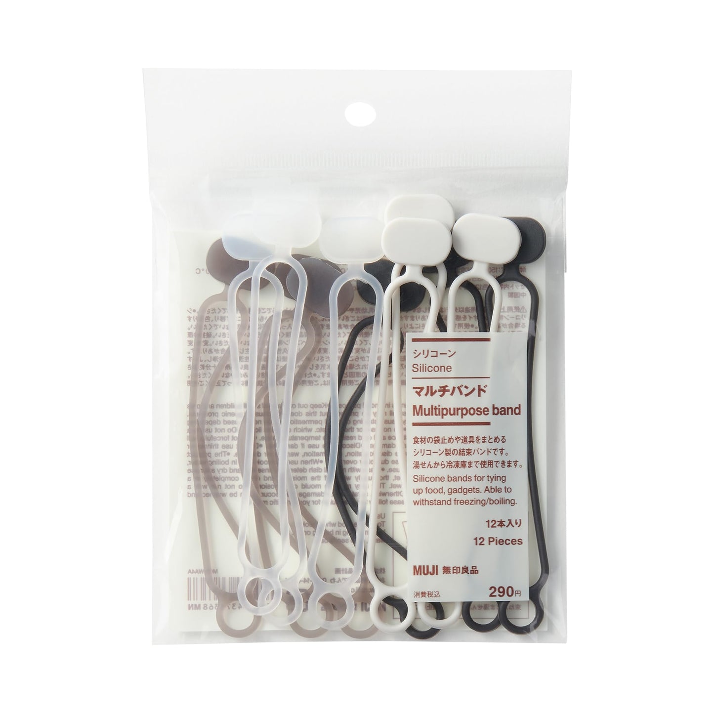 MUJI 84376368 Silicone Multi Bands 12 Pack