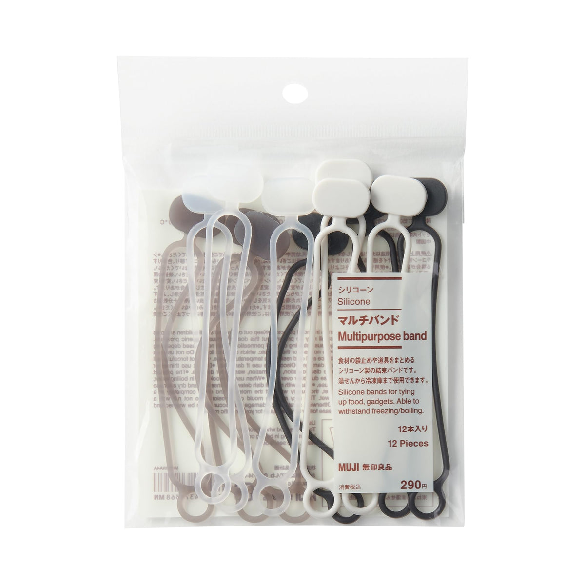 MUJI 84376368 Silicone Multi Bands 12 Pack