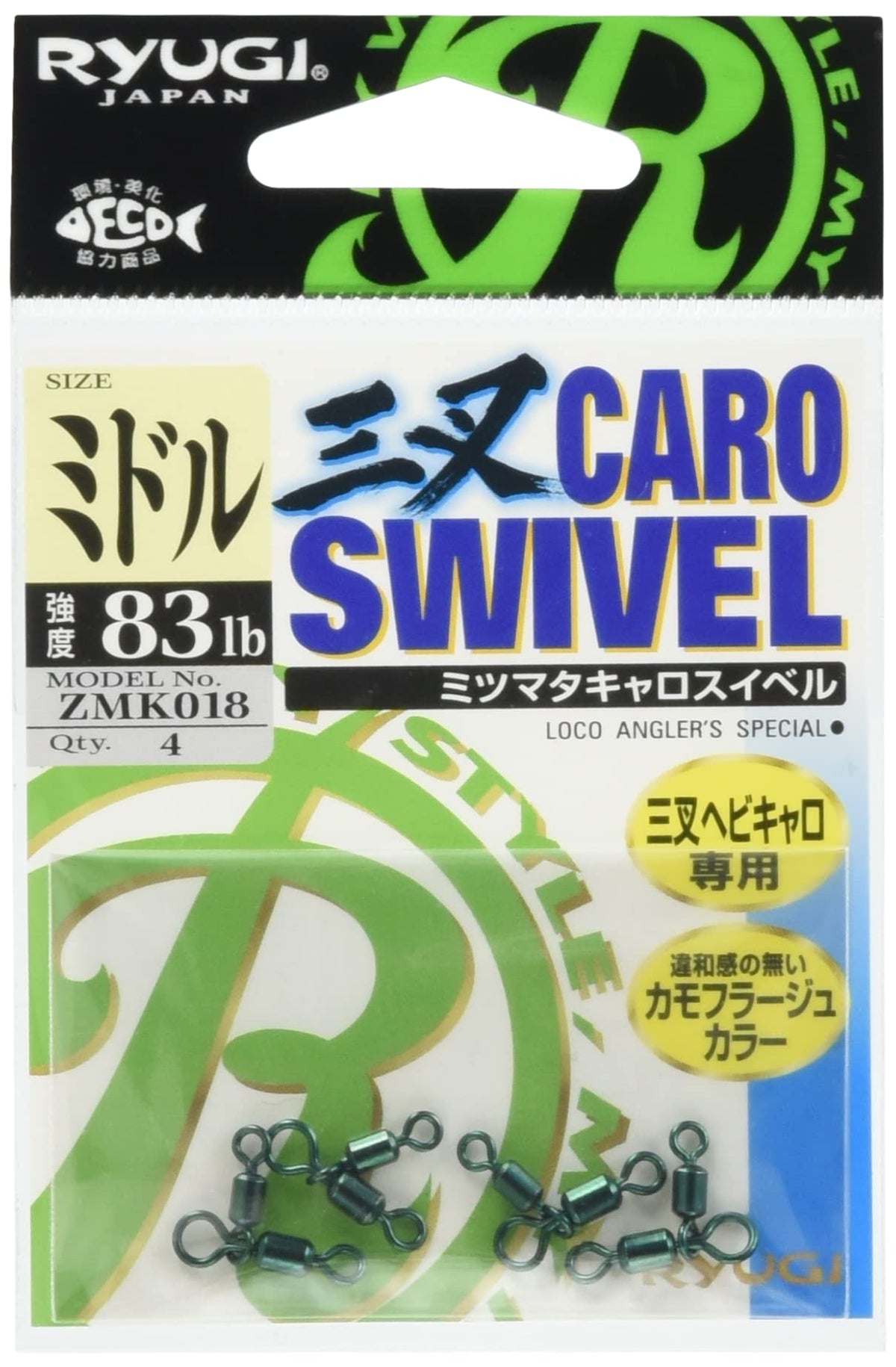 RYUGI ZMK018 Three Prong Caros Swivel Middle.