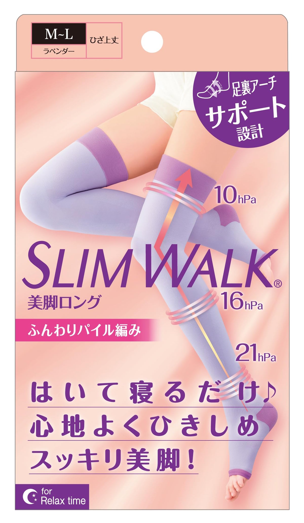 Pip Slimwalk Long Legs Lavender, , ,