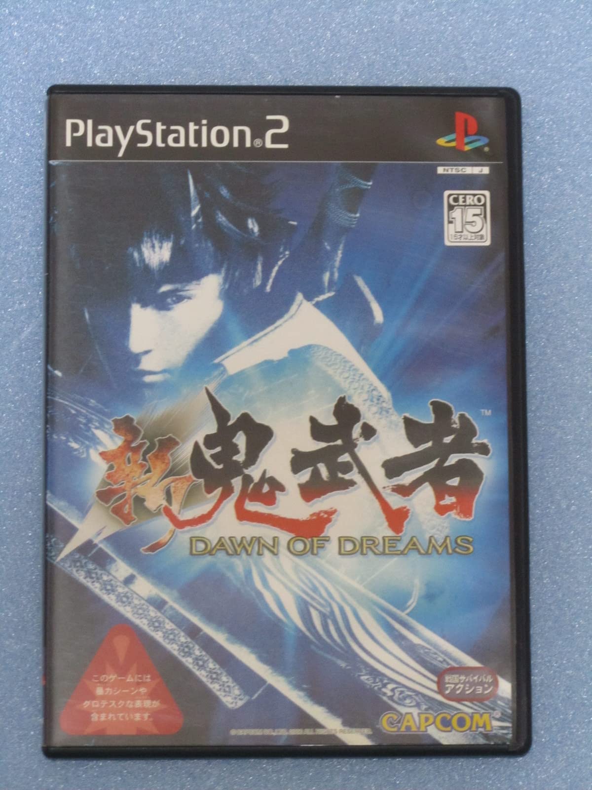 Shin Onimusha: Dawn of Dreams [Japan Import]