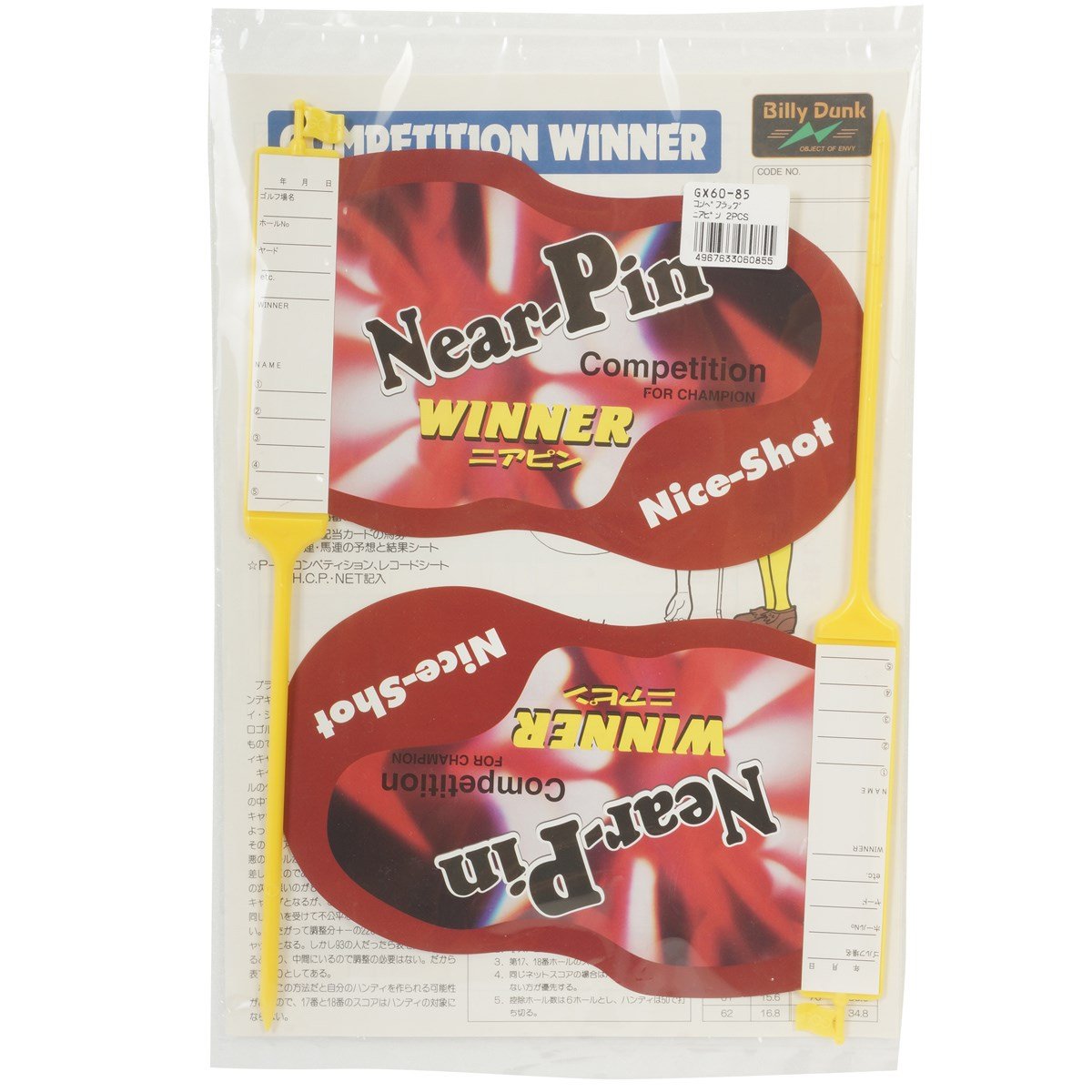 unix-based (unix) niapinhuraggu (2 Piece) GX60 – 85 Free