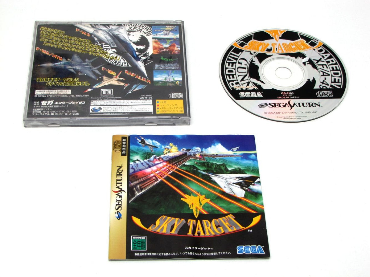 Sky Target [Japan Import]