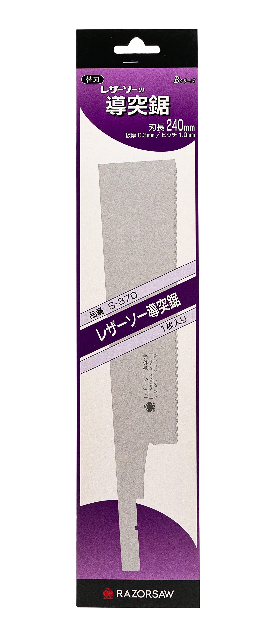 GYOKUCHO Dozuki Saw, 240mm, Model No. S-370