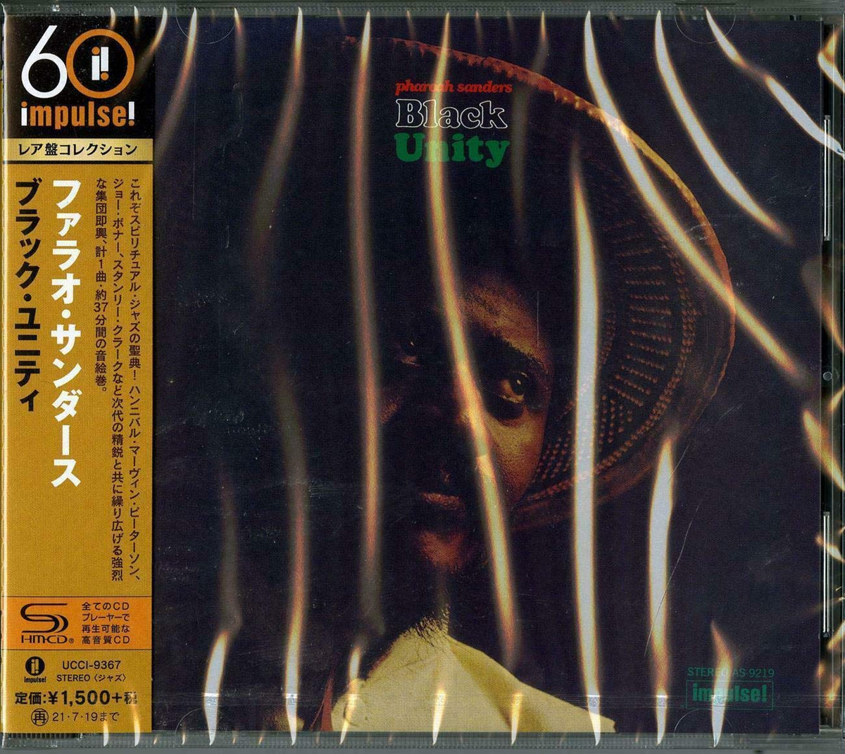 Black Unity (SHM-CD)