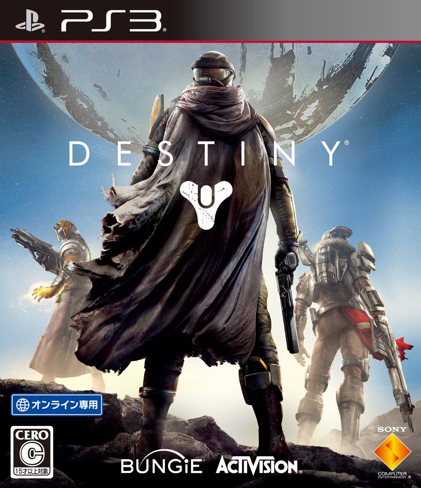 Destiny [Japan Import]