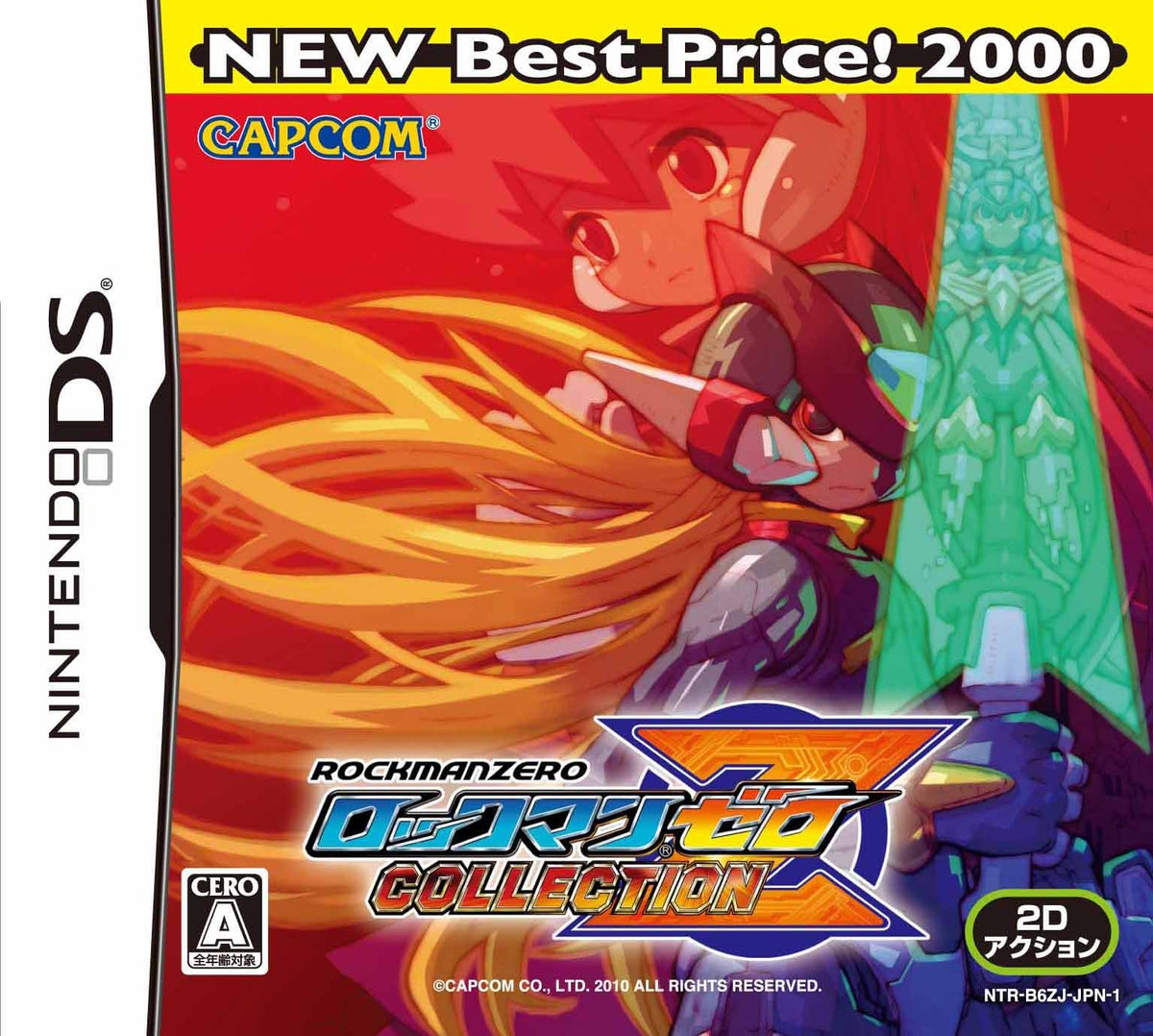 RockMan Zero Collection (Best Version) [Japan Import]