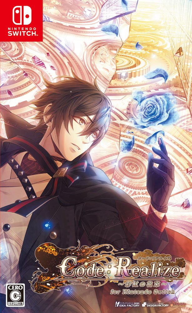 Idea factory Code Realize Saikou no Hanataba NINTENDO SWITCH JAPANESE IMPORT REGION FREE