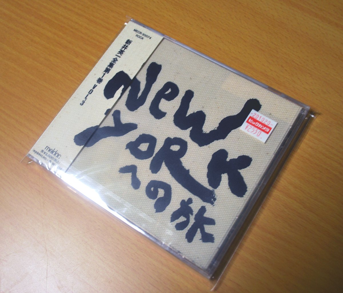 Complete Collection 1 (3) Journey to New York