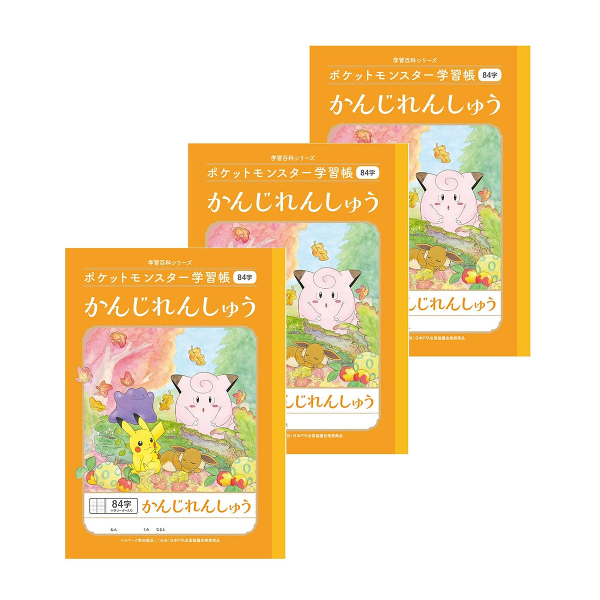 Showa Notebook, Pokemon Study Book, 84 Characters (Cross Leader), Semi B5, Orange, 24449008 * 3