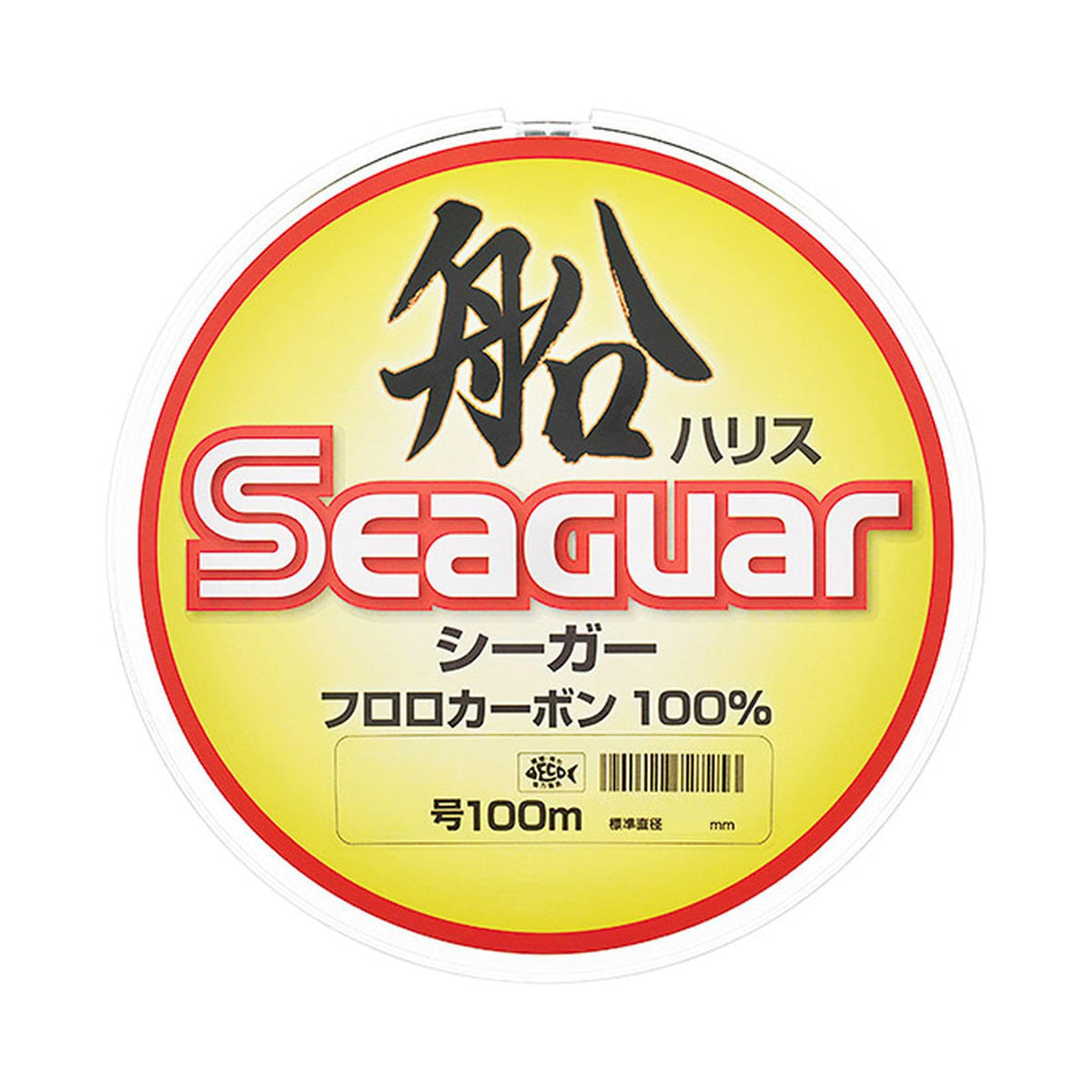 Kureha Harris Seaguer, Ship Harris, No. 3