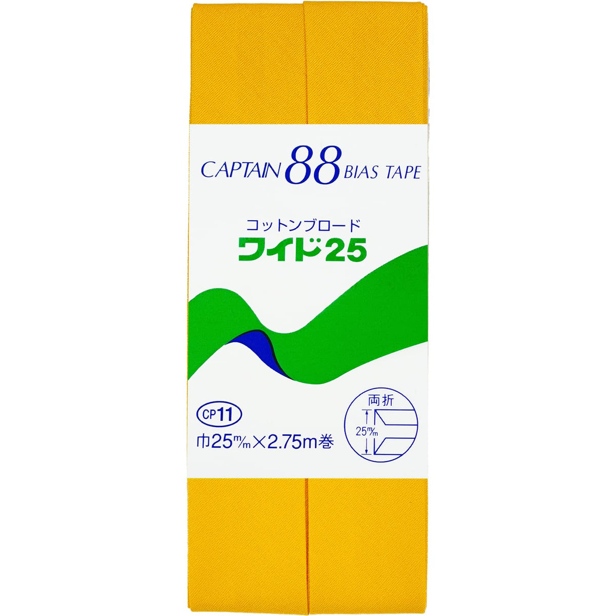 CAPTAIN88 CP11 Captain Cotton Broadcloth, 25, Bias Tape, Bi-Fold, 1.0 inch (25 mm) Width x 8.9 ft (2.75 m) Roll, Yellow