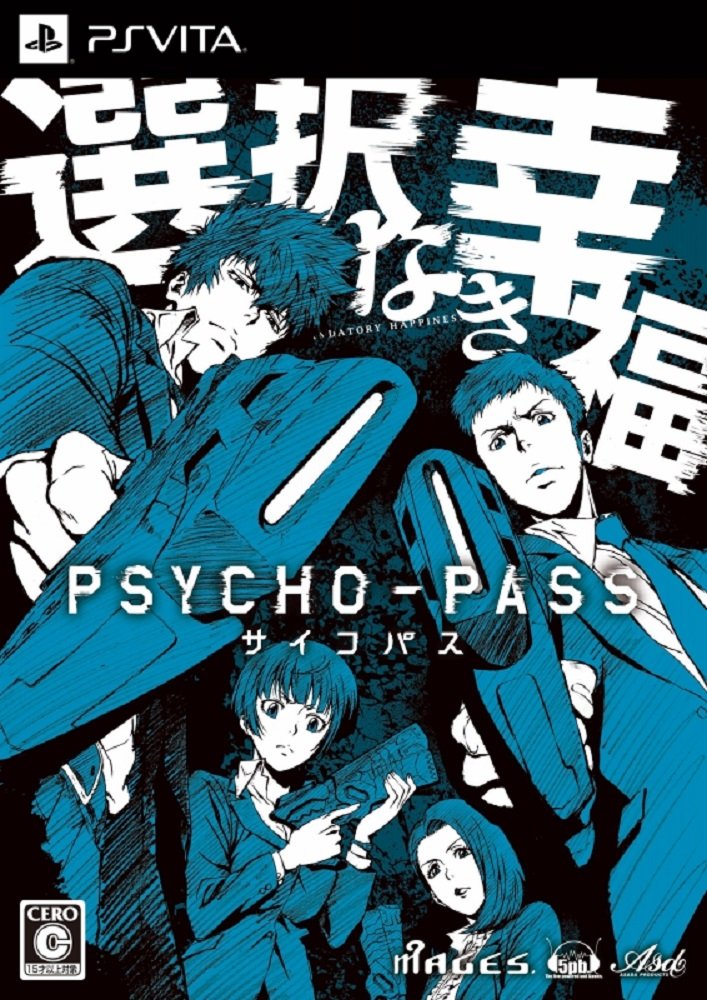 PSYCHO-PASS psychopaths selection defunct happiness Limited Edition Japanese Ver.