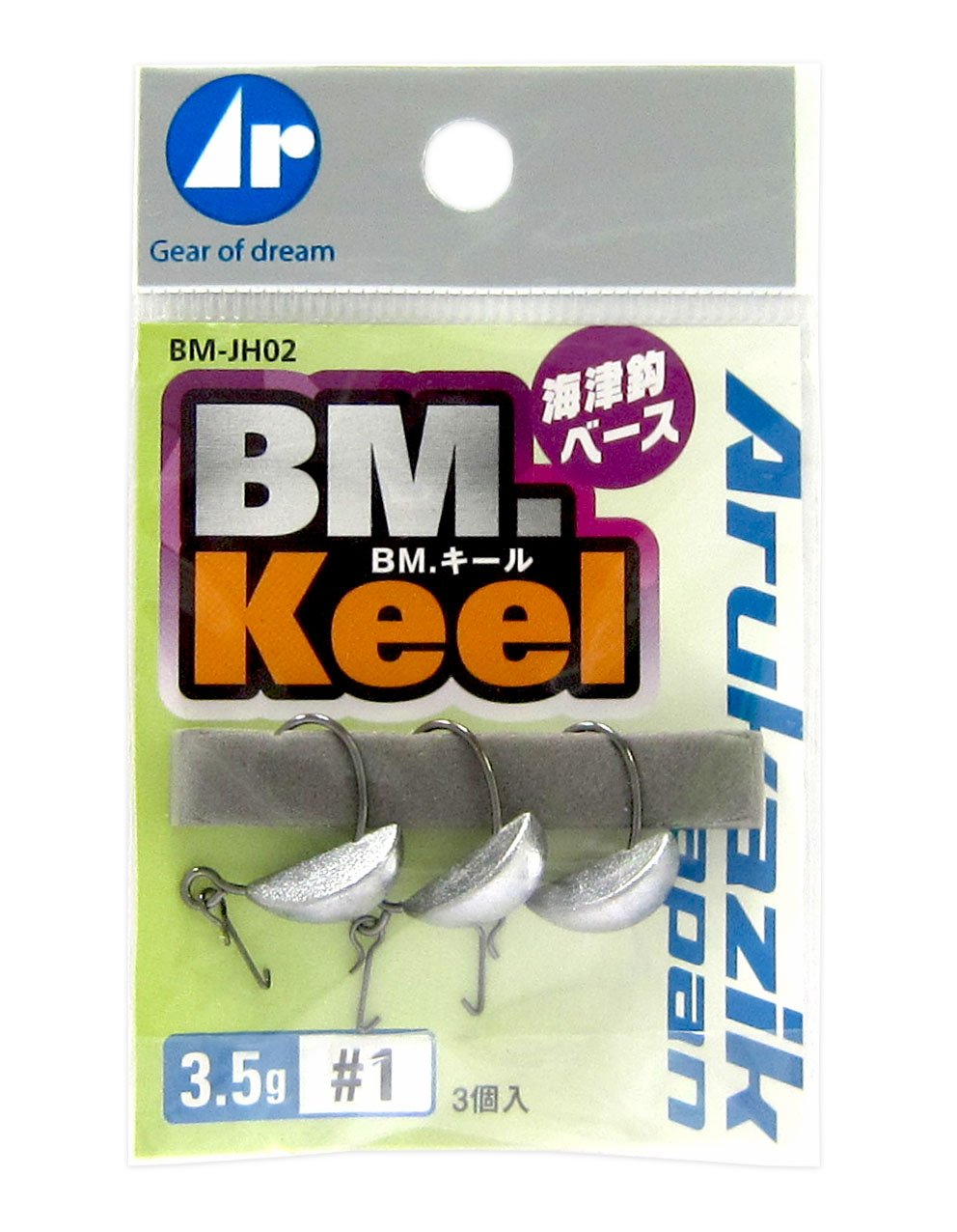 Arukazik Japan BM. Keel, 0.1 oz (3.5 g), #1