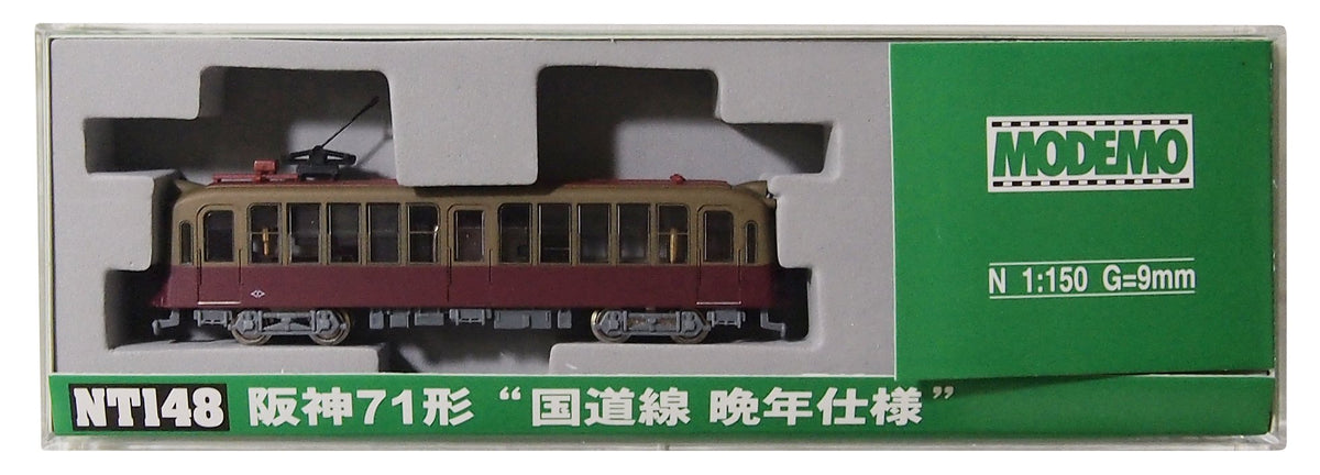 N gauge NT148 Hanshin 71 form "national highway line in his later years specification"