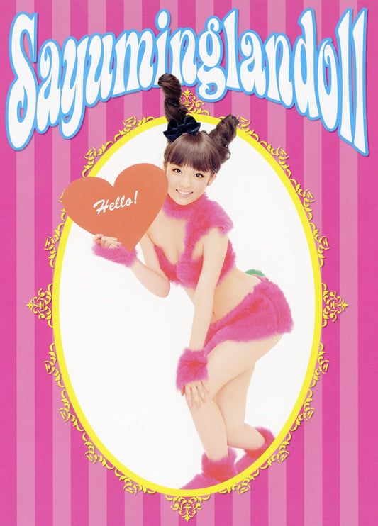 道重さゆみ 写真集 『 Sayuminglandoll 』