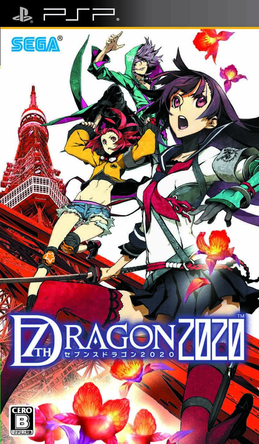 7th Dragon 2020 [Japan Import]