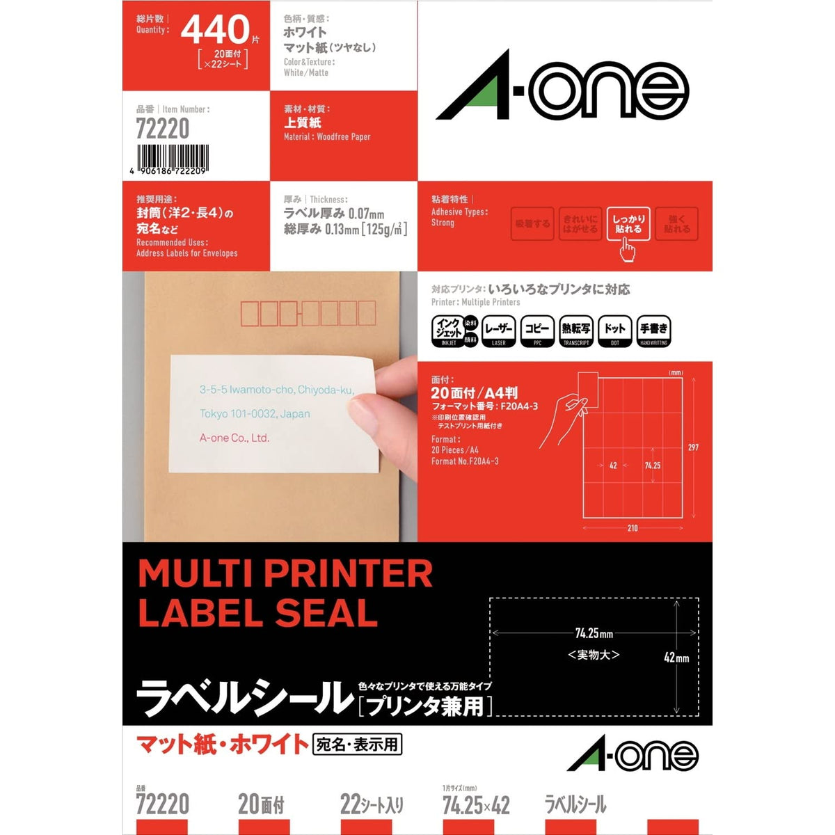 A-One 72220 Label Stickers, 20 Labels, 22 Sheets
