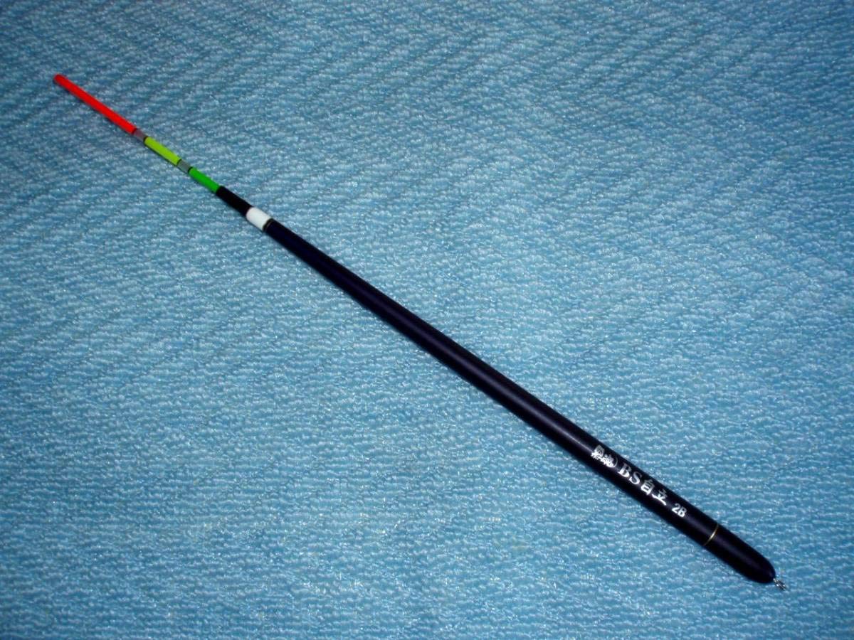 kizakura Black Soul BS Freestanding 2B