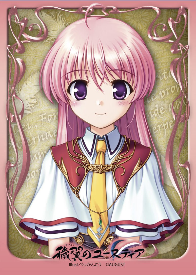 Youth Tier Character Sleeve Collection impurity wing "Use Tear Astrea" (japan import)