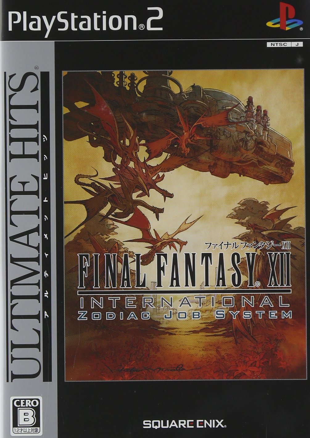 Final Fantasy XII International Zodiac Job System (Ultimate Hits) - (PS2) PlayStation 2 [Pre-Owned]