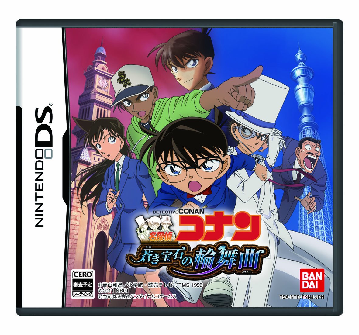 Detective Conan: Aoki Houseki no Rinbukyoku [Japan Import]