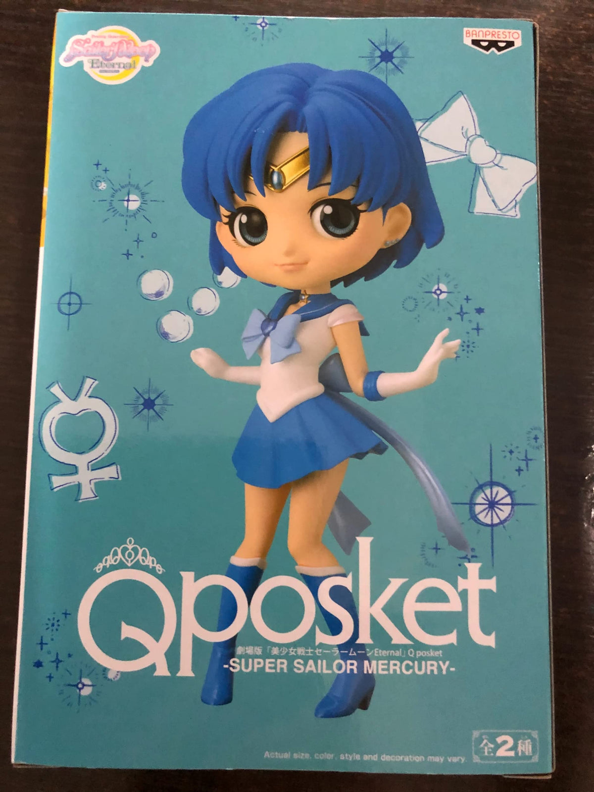 BanPresto - Sailor Moon: The Movie - Eternal Super Sailor Mercury Version 1