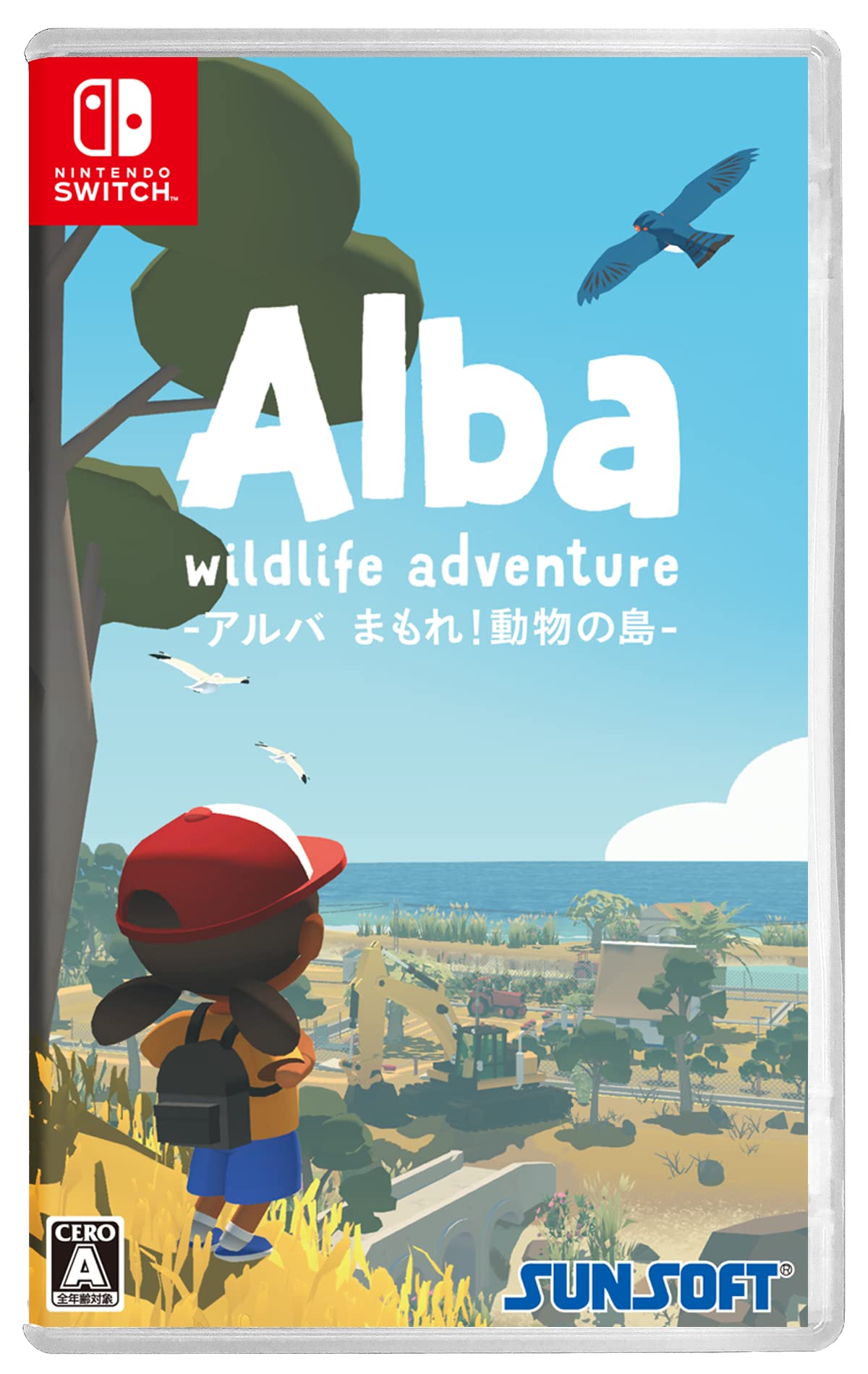 Alba Wildlife Adventure まもれ!動物の島 (Non-US Version)