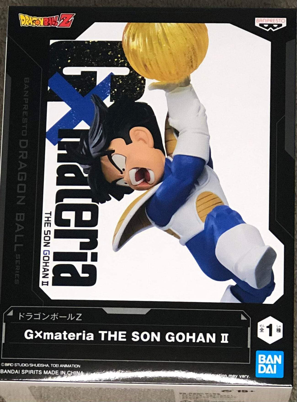 Dragon Ball Z Gxmateria The Son Gohan II