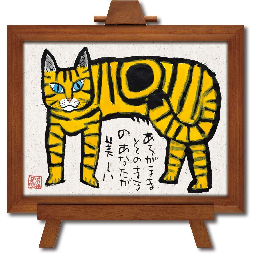 Eupower Art Frame, Calligraphy, Brown, W 9.4 x H 9.4 x D 7.9 inches (24 x 24 x 20 cm), Frame Only: 9.4 x 7.5