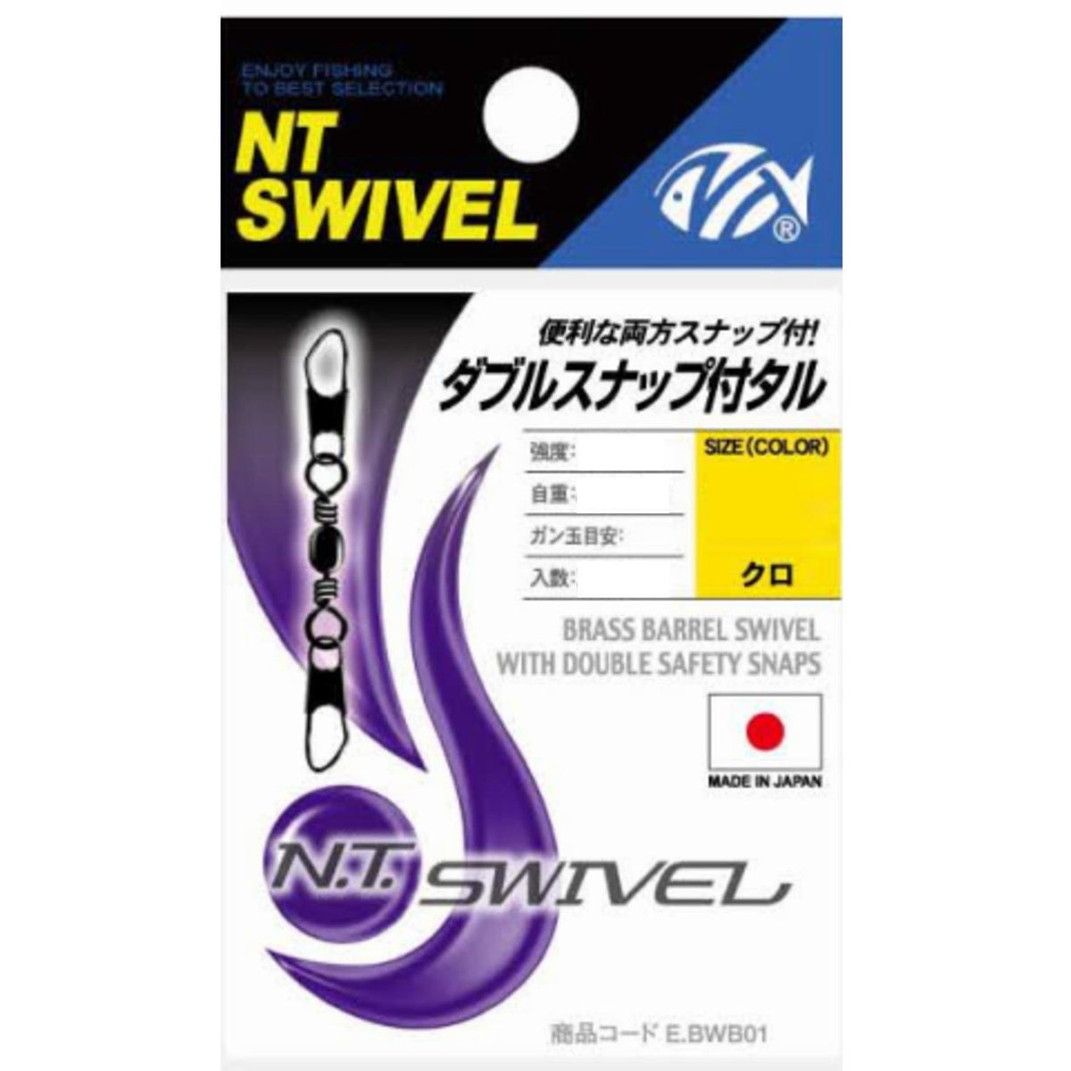 NT swivel P input double snap with Tal (Black) E-30 3