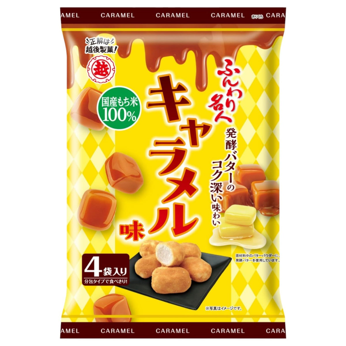 Rice Puff Snack Funwari Meijin (1 pack, Caramel)