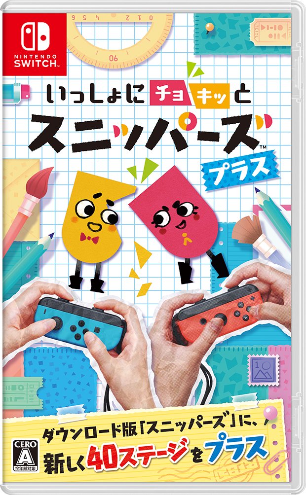 NSW SNIPPERCLIPS CUT IT OUT TOGETHER! PLUS (JAPAN)