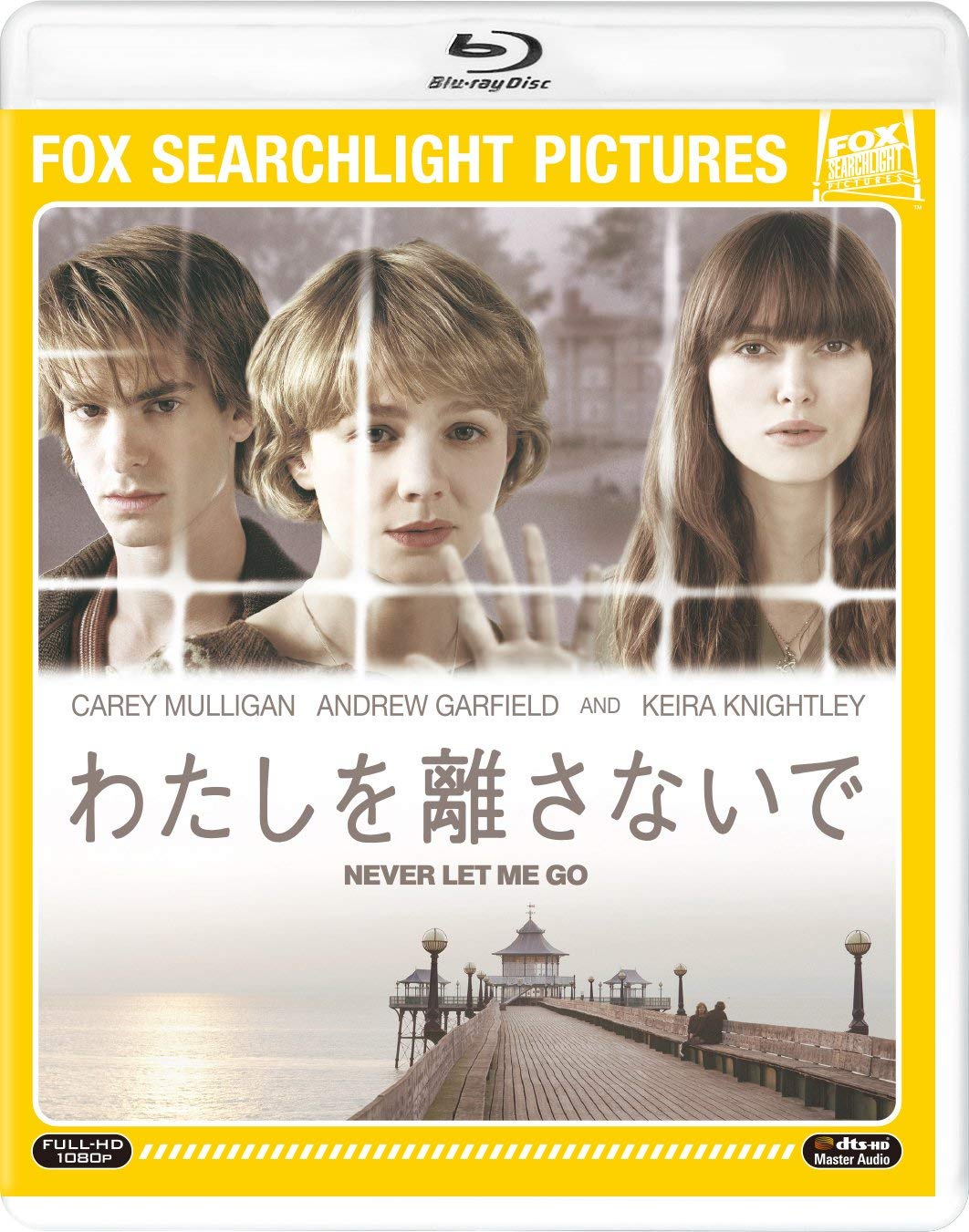 I Don't Go Keep Your [Blu-ray]